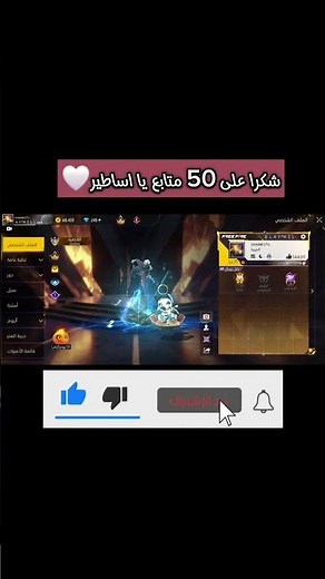 افضل موقع زخرفة اسماء فري فاير😲🔥 لن تبحث عن موقع اخر بعد معرفه هذا الموقع💀🤍