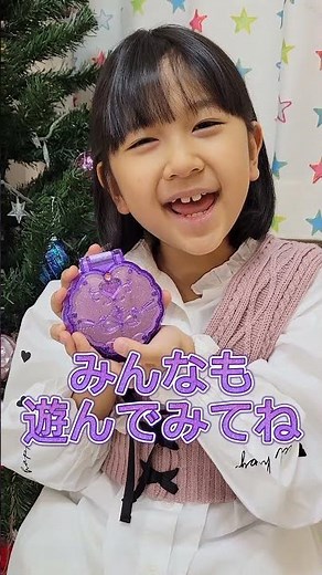 おーちゃんのおすすめは？？リカちゃん パシャっとめちゃばえ メイクパクト#Shorts