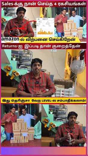 Maria Jabastin on Instagram: "Civil Engineer to Ecommerce Business | மாங்காடு-ல் கலக்கும் sathish | Ecommerce Business in Tamil Digital marketing tamil #business #ecommerce #shorts #business #business #ecommerce #business #marketingtips #digitalmarketingtamil #shorts #google #onlinebusiness #onlinemarketing #tamil #DigitalMarketingExpert #SEOtips #SocialMediaMarketing #ContentMarketing #DigitalMarketingTamil #MarketingStrategy #DigitalGrowth #OnlineBusinessTips #TamilDigitalMarketing #SocialMedi