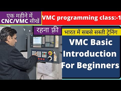 VMC PROGRAMMING | CLASS 1 - VMC BASIC INTRODUCTION FOR BEGINNERS | #VMCTRAINING #VMCPROGRAMMING