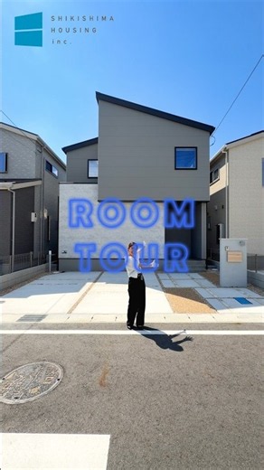 【ルームツアー】光を取り込む工夫がすごい！収納と暮らしやすさを考え抜いた31坪の家