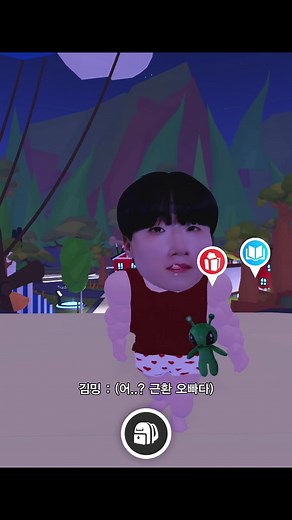 로블록스 입양하세요: 하나, 둘, 셋 이벤트!
