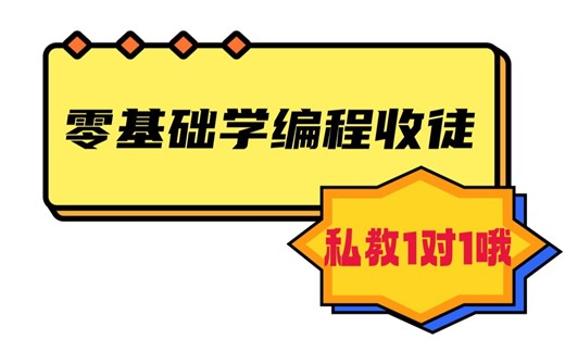 零基础学JAVA第4节01