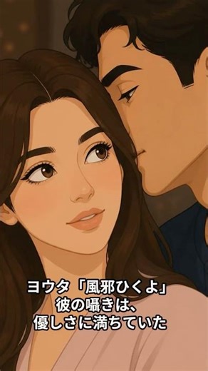 【夫婦交換】奥さん代行になった私…誰かに包み込まれたくて…【大人の恋愛 睡眠】