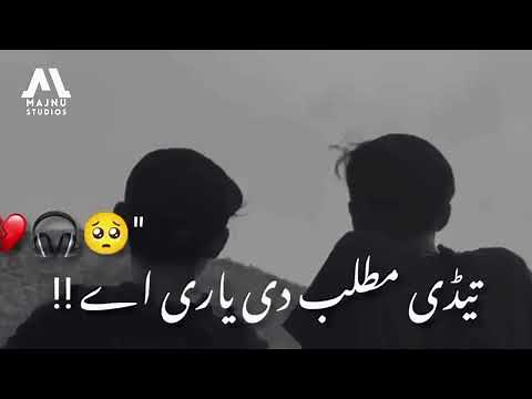 Tedi Matlab Di Yari Hai Slowed Reverb - Sad Saraiki Song - Arslan Chandu