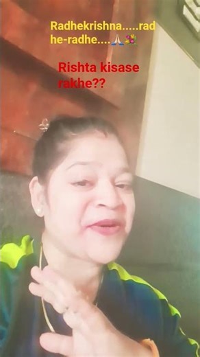Rishta kisase rakhe#viral #shorts #shortvideo #trending #generalknowledge #rishta #rishte #dukh #dar