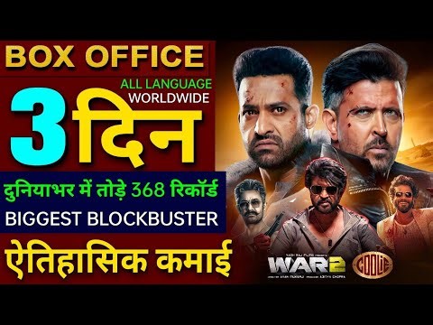 WAR 2 Box Office Collection, Hrithik Roshan, Jr NTR, WAR 2 vs Coolie 2nd Day collection Worldwide,