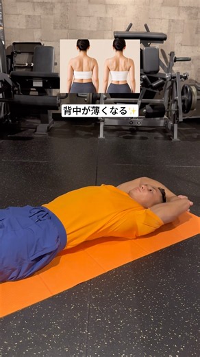 \1日20回‼️懸垂100回より背中・姿勢整う/ #宅トレ #姿勢改善 #くびれ #エクササイズ