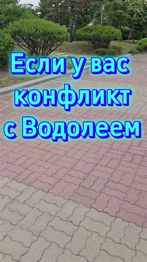 #гороскоп #водолей♒ #Мотивация