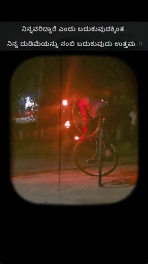 Rashvi ✨🎀 | Life 🫠🫡😌 ಜೀವನ #instagood #instaviral #instalove #viralreels #instalike #algerie #algorithms #algoritma #virall #goviralreelsless😍🤞❤️ | Instagram