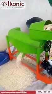 Instead of spending long hours shelling maize by hand, this machine separates the grain from the cob in seconds, giving you fast, clean, and uniform results. It reduces post-harvest losses by preventing grain breakage and contamination, ensuring you get the highest quality output for storage or sale. Designed for both small and large-scale farmers, a maize sheller can process hundreds of kilos per hour, making it perfect for those who want to boost productivity during the harvesting season. The 