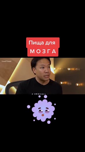 #мозг #мозги #мозг #тренерпосчастью #тренеронлайн #тренер #мотивациякаждыйдень #мотивацияжизнь #онлайнтренер #онлайншкола #онлайнобучение