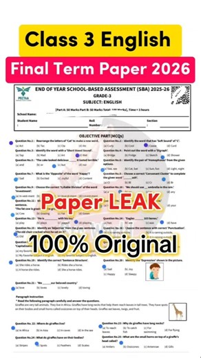 class 3 English paper final term 2026 sba 3 class English final term paper 3 class English ka paper