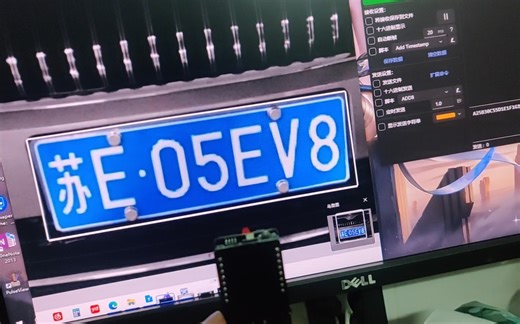 esp32cam车牌识别，主要实现方法是在esp32拍照之后，解析出base64编码，通过百度智能云的车牌识别API，在线识别出车牌信息。