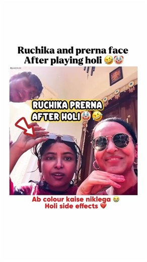 Ruchika rathore face after holi 🤡🤣#ruchikarathore #triggeredinsaan #shorts #ytshorts #trend #holi