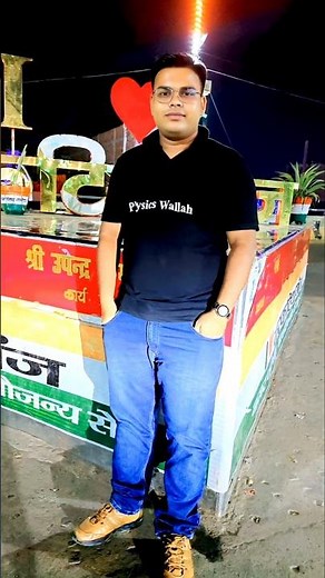 Class 12th Math King Neyaj Sir| Bihar Board 2026|Bihar Board Math King Neyaj Sir|#physicswallah#pw