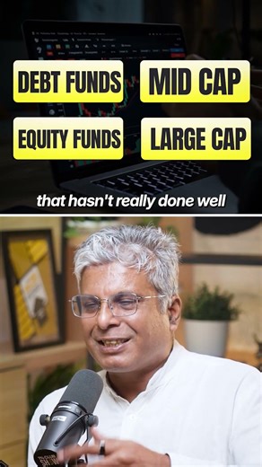 Fund Houses Don’t Matter!