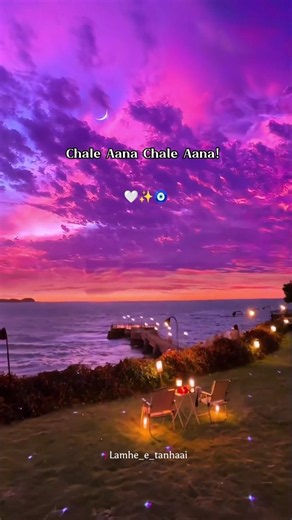 Juda Ham Ho Gaye mana! 🤍✨🧿 - Chale Aana || Aesthetic Lyrics Video #love #lyrics #fypシ