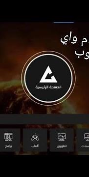 The Easiest Way to Unblock Any Website and Access Akwam in Simple Steps🔥