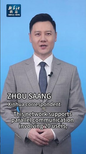 Xinhua News | Chinese researchers build quantum key distribution chip network covering 3,700 km