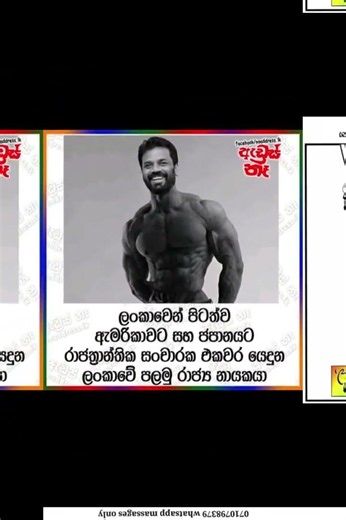 බුකියේ රස කතා අද 😂 | HC Fun Memes 🤣 #sinhala #shorts #memes Episode 2492 #athalmemes #shorts