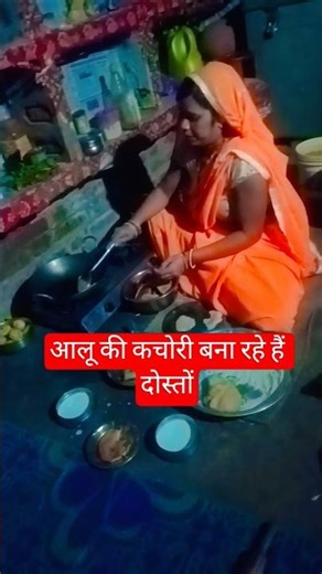देखो कचोरी #bhojpuri #khesari #dance