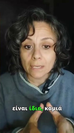 Το ίδιο πρόβλημα δεν έχει την ίδια λύση #φυσικοθεραπεία #πόνος #υγεία