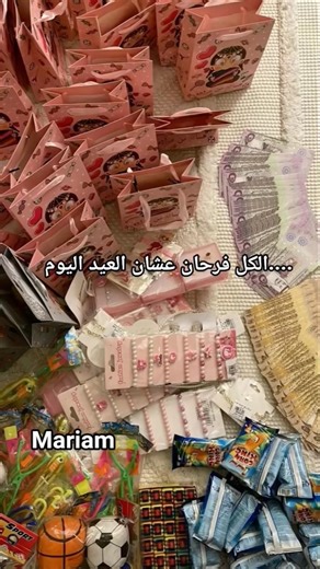 😔 عيدكم مبارك وكل عام وانتم بخير وصحه وسلامه يارب #bts #اكسبلور #القران_الكريم_راحه_نفسية