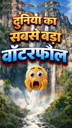 दुनिया का सबसे बड़ा झरना समुद्र के अंदर 😱 | Denmark Strait Cataract