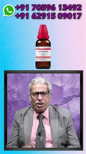 Bladder Outlet Obstruction ? Dr P S Tiwari #homeopathy