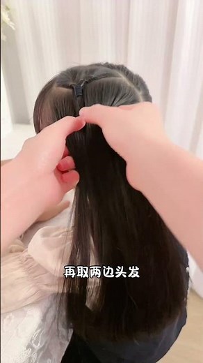 Easy Kids Hairstyles to Try at Home