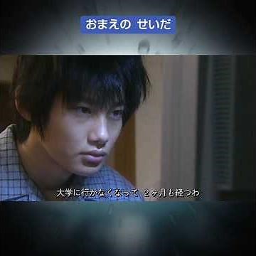 三浦春馬・野村周平 📚️ドラマ『僕のいた時間』~引きこもりになった医大生の弟と過干渉の母をALSの兄が静観する~