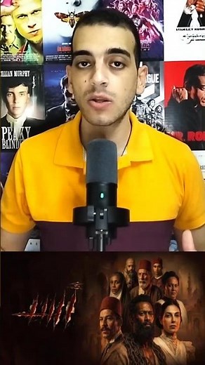 تقييم فيلم أسد