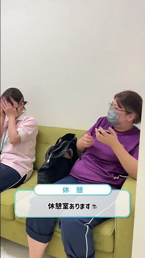 【介護スタッフの1日に密着】特別養護老人ホームかもめの森 #Shorts