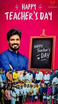 Happy Teachers’ Day 2026! 🎉 Celebration & Gratitude at InsightsIAS 📚✨ #Shorts #TeachersDay