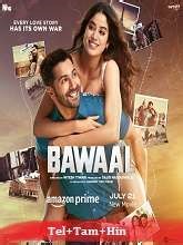 Bawaal (2023) Telugu Full Movie Watch Online Free | MovieRulz
