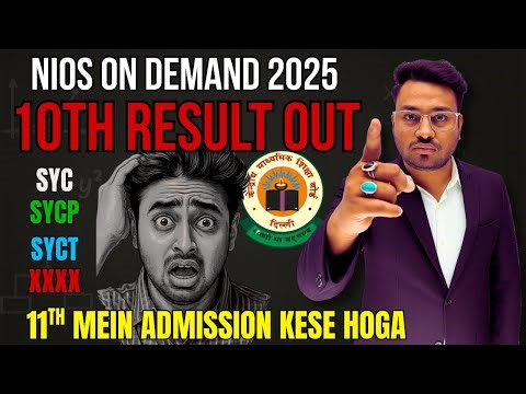 nios july on demand 10th result declared 2025 | syc, sycp syct xxxx | no failed | 100% pass | august