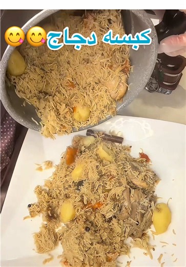 ‏##كبسه دجاج#وصفات تريند#اكسبلوور#سوسن الصيداوي#رز على دجاج