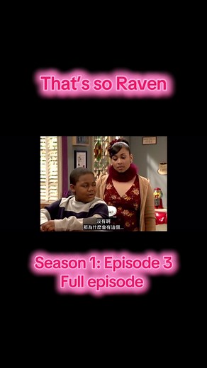 That’s so Raven 😊 Season 1: Episode 3 Party Animal #fullepisode #thatssoraven #disney #disneychannel #fyp