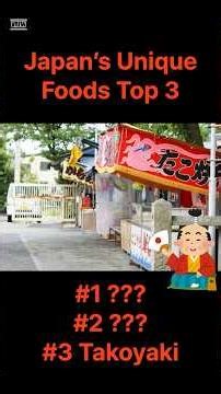 Top 3 Unique Japanese Foods You Should Try｜Japan’s Surprising But Delicious Dishes #shorts #ショート動画