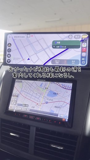 古い車に最新ナビを取り付ける簡単な方法