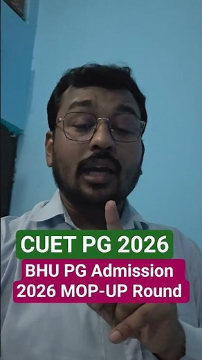 BHU PG Admission - 2026 MOP-UP Round Notification Released
