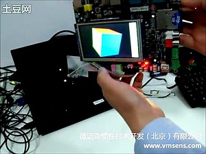 Android 陀螺仪 9轴数据融合 iphone 陀螺仪