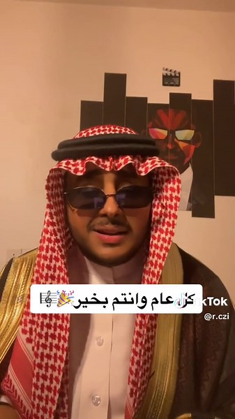 منشن شخص تهديه الاغنيه❤️🎼؟! #explore #foryoupage #fyp #fypage #عمر_الجمعان #عيد_مبارك