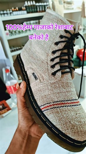 Eco-Friendly 100% Hemp Boots from Nepal