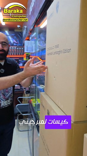 2.4K views · 239 reactions | نورنا في بركه هتلاقي كل اللي محتاجه #gaming #gaminpc #pc #computerstore #pc | Baraka Computer | Facebook