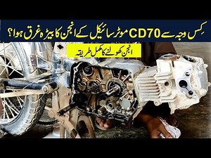 Bike Engine Noise || Honda CD70 Engine Disassembly