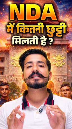 NDA Life: No Leave? No Home ? #trendingshorts #explore