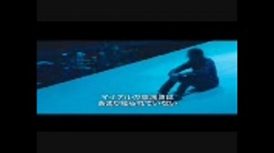 マイケルジャクソン/THIS IS IT/日本語版トレイラー