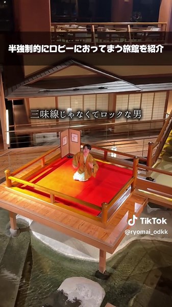 【福島県・温泉旅館】 半強制的に部屋におるよりもロビーにおる時間が長くなるオッパッピー旅館…？♨️ #福島旅行 #福島ホテル